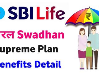 SBI Life Saral Swadhan Supreme
